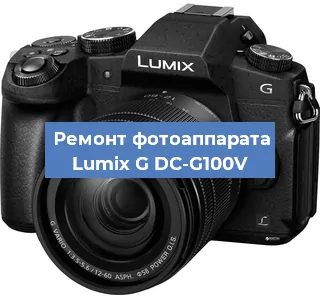 Замена аккумулятора на фотоаппарате Lumix G DC-G100V в Белгороде